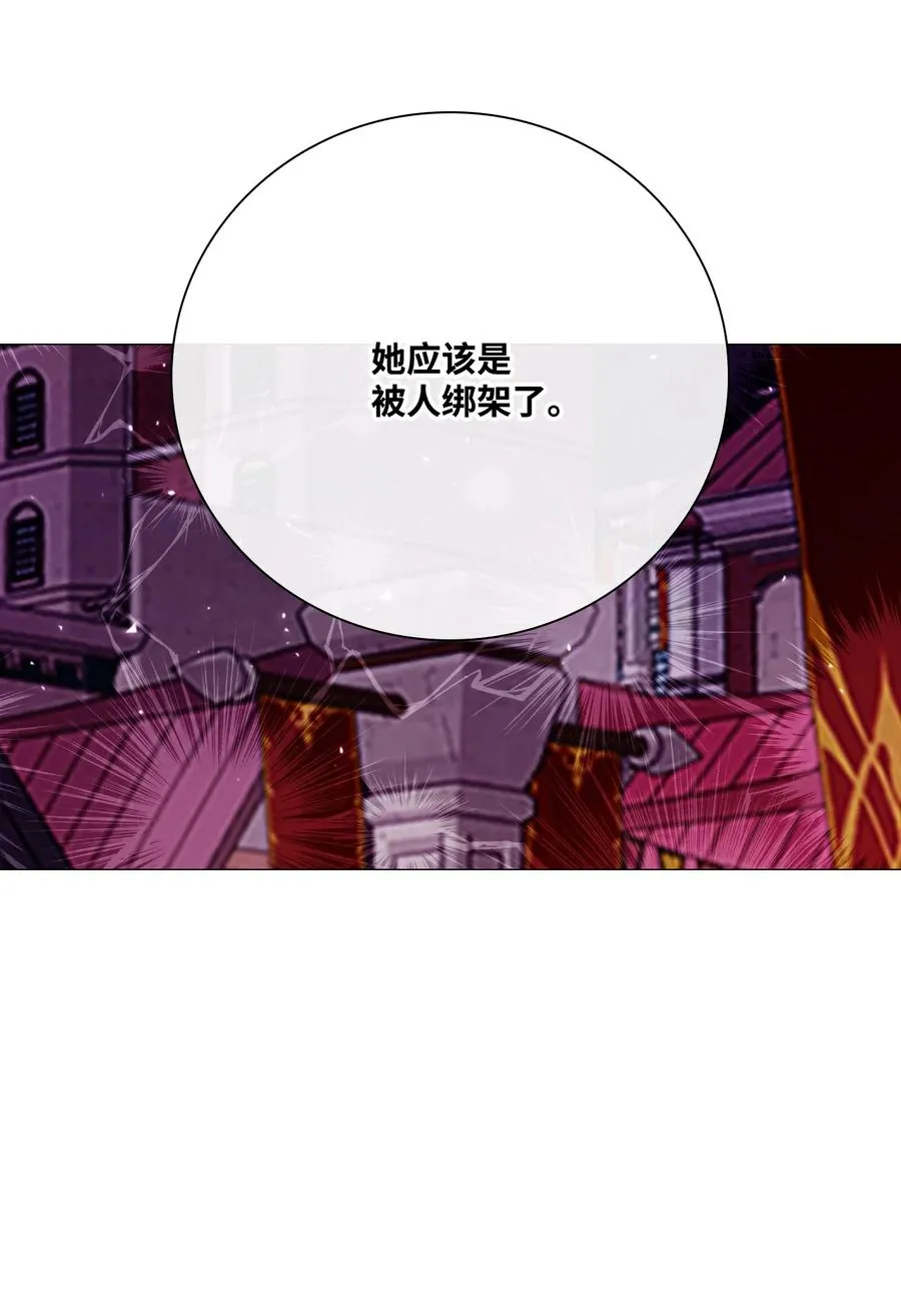 40 不会放开你 第41页