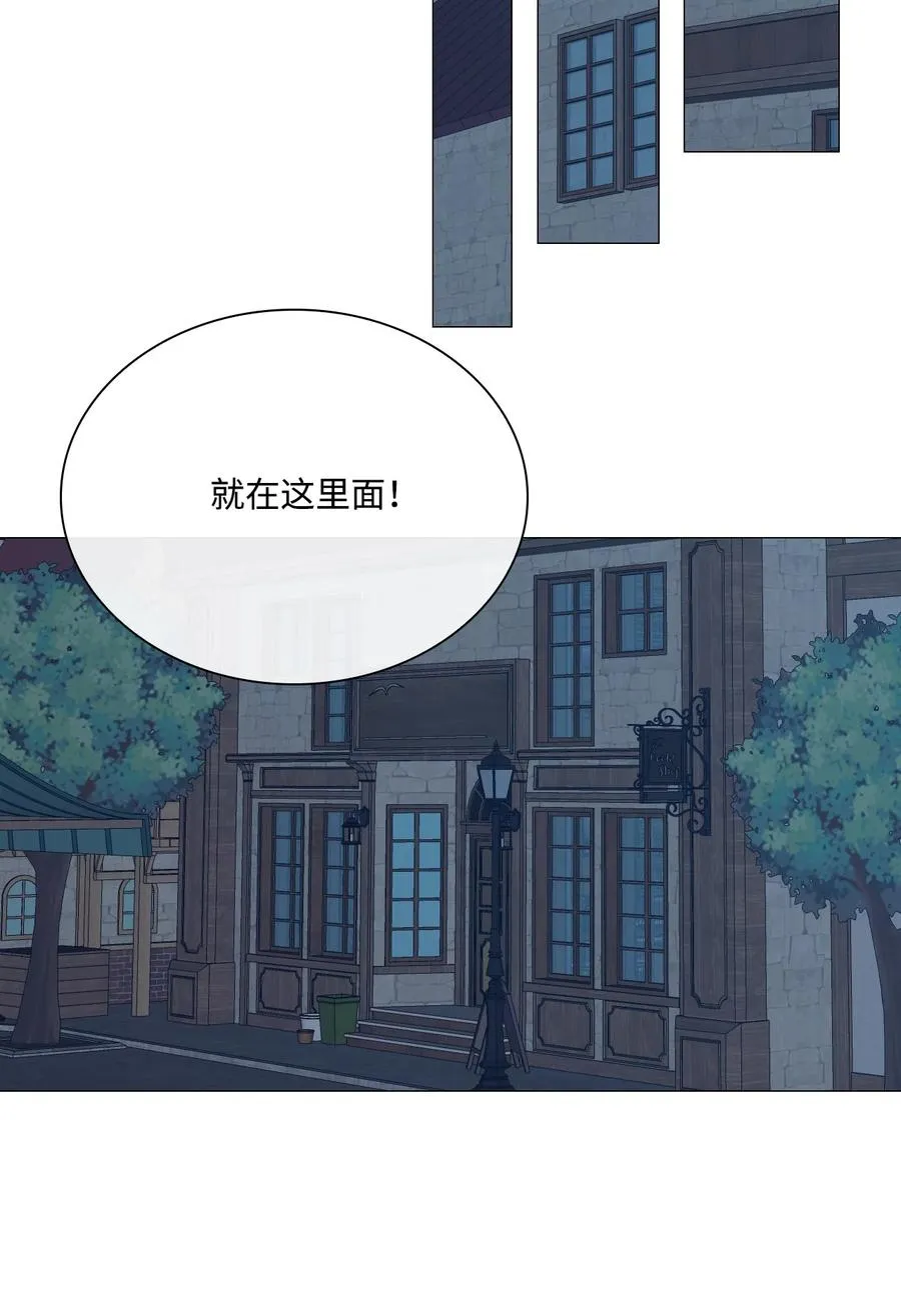 40 不会放开你 第45页