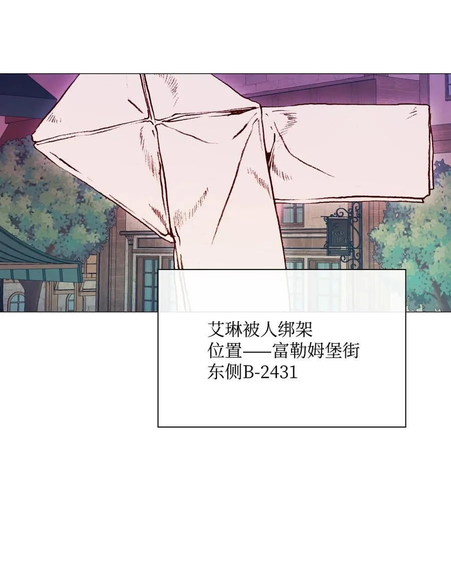 40 不会放开你 第47页