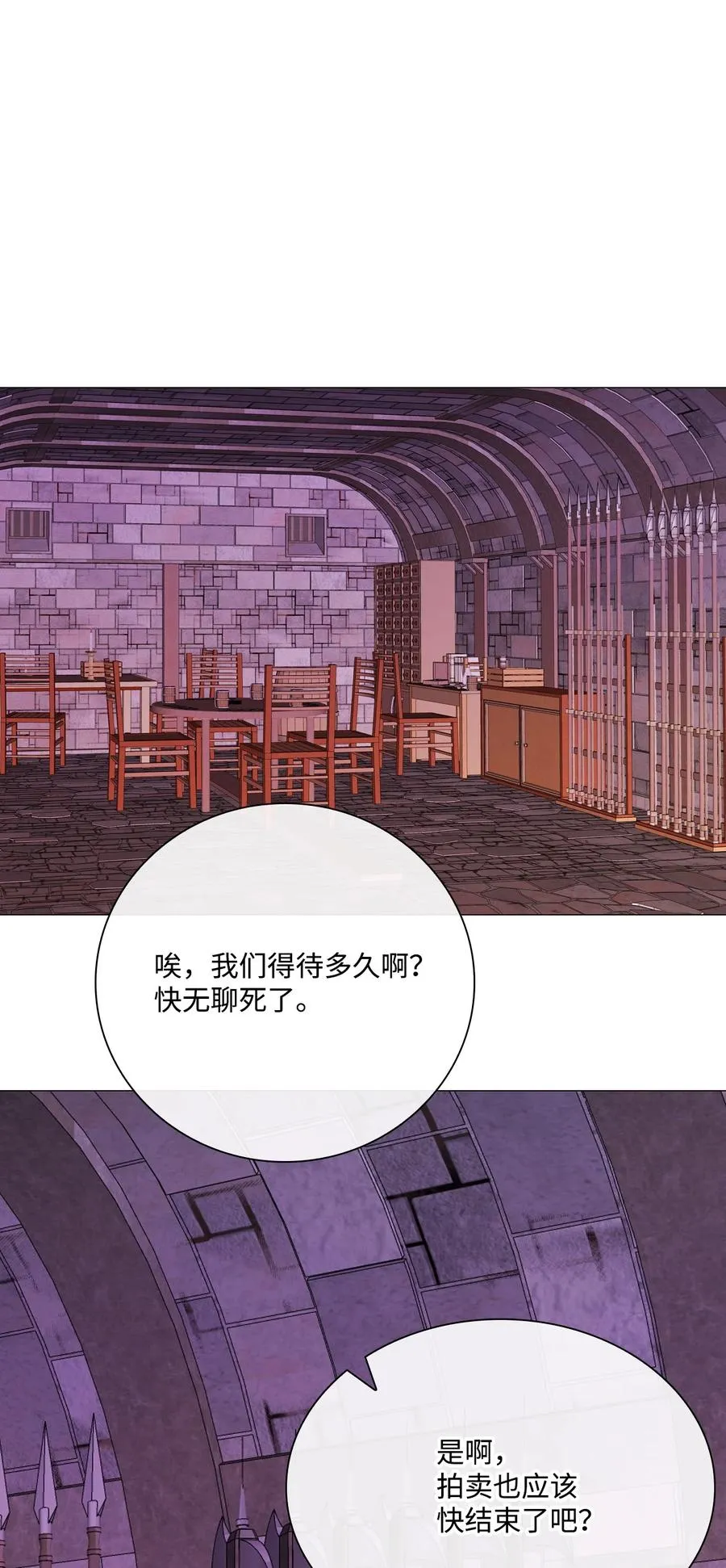 40 不会放开你 第51页
