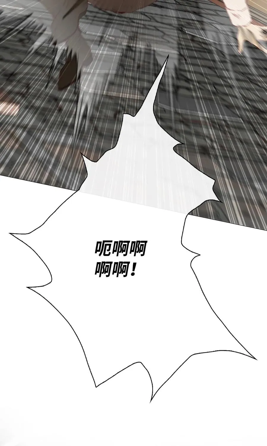 40 不会放开你 第57页