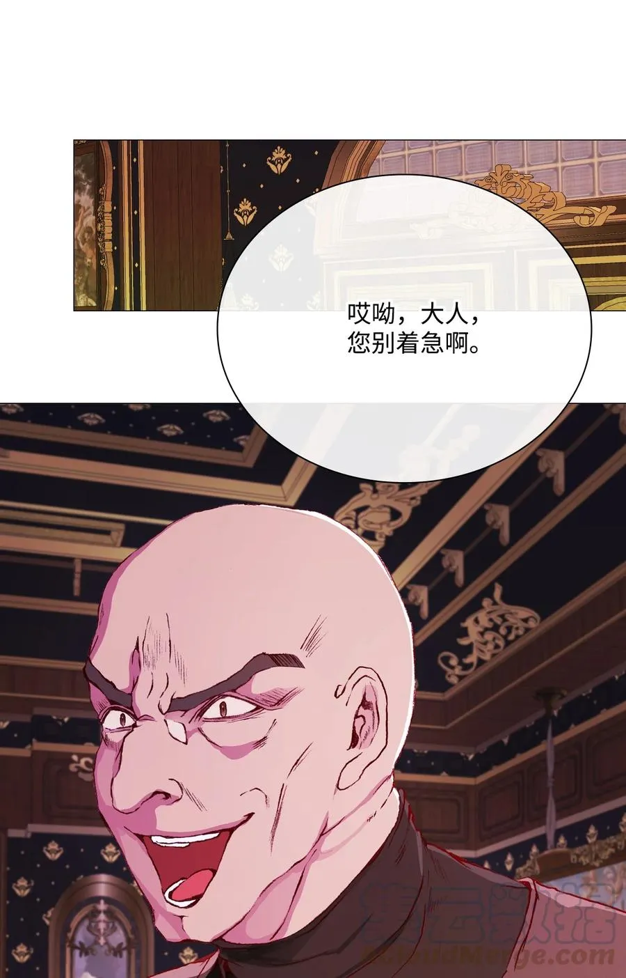 40 不会放开你 第67页