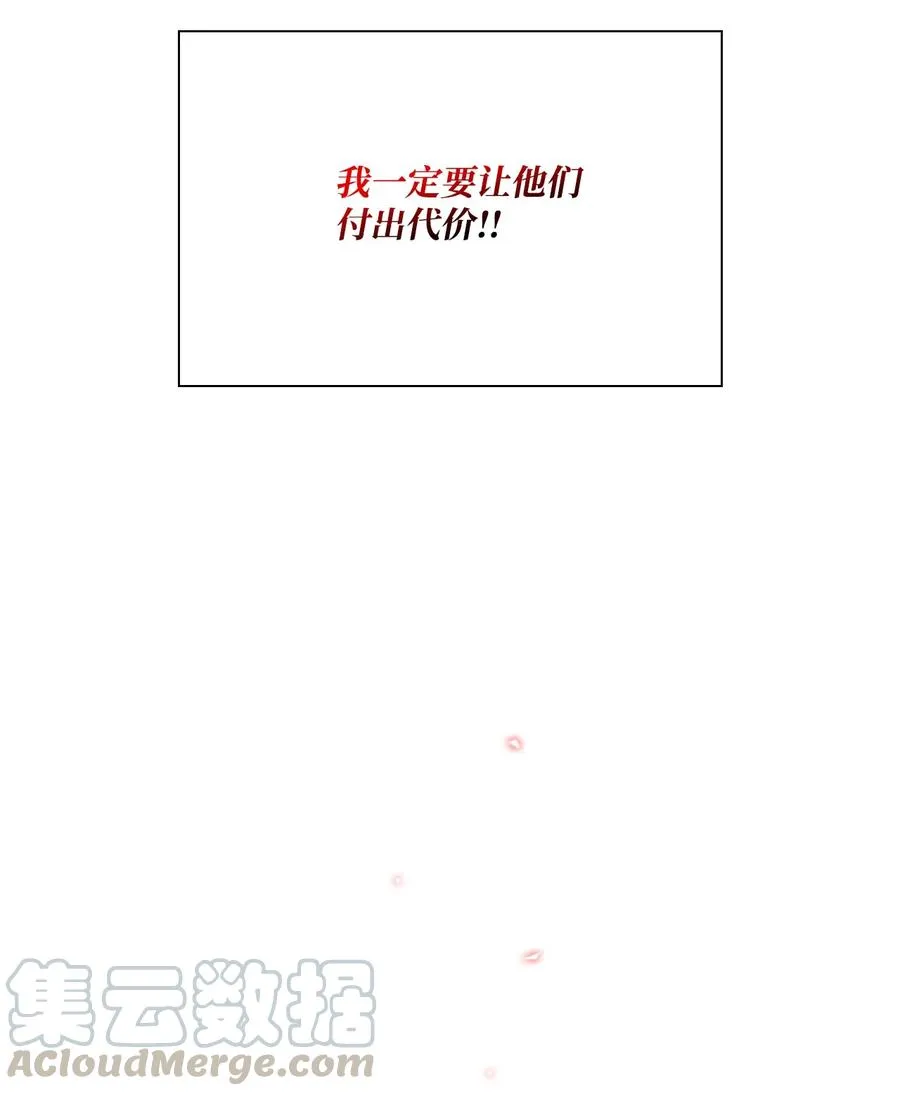 40 不会放开你 第70页