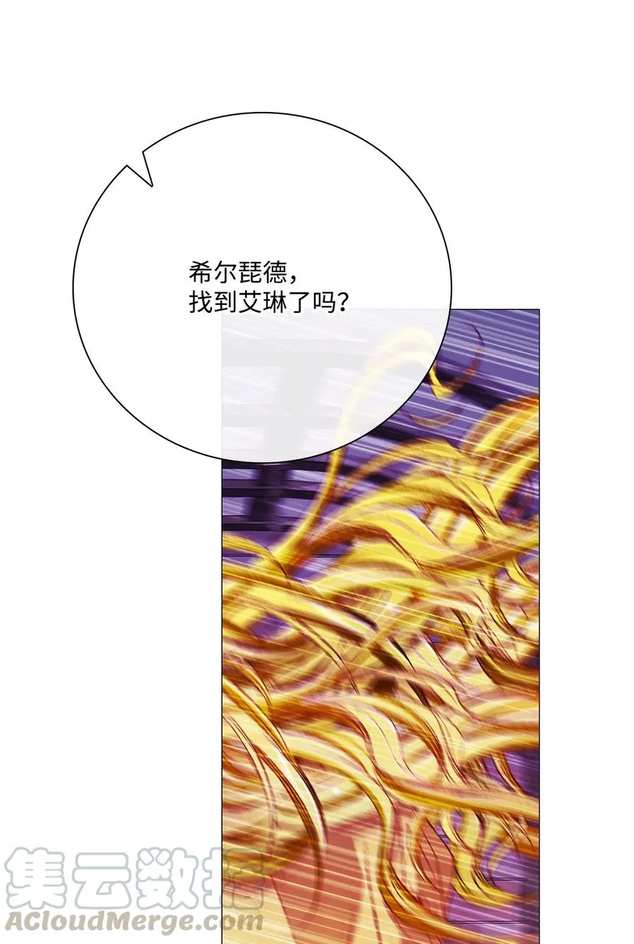 40 不会放开你 第73页