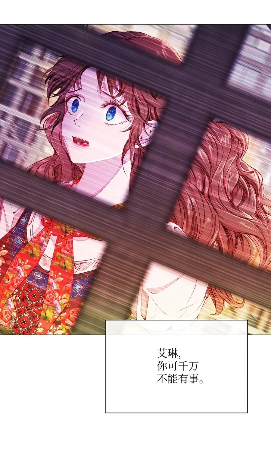 40 不会放开你 第81页