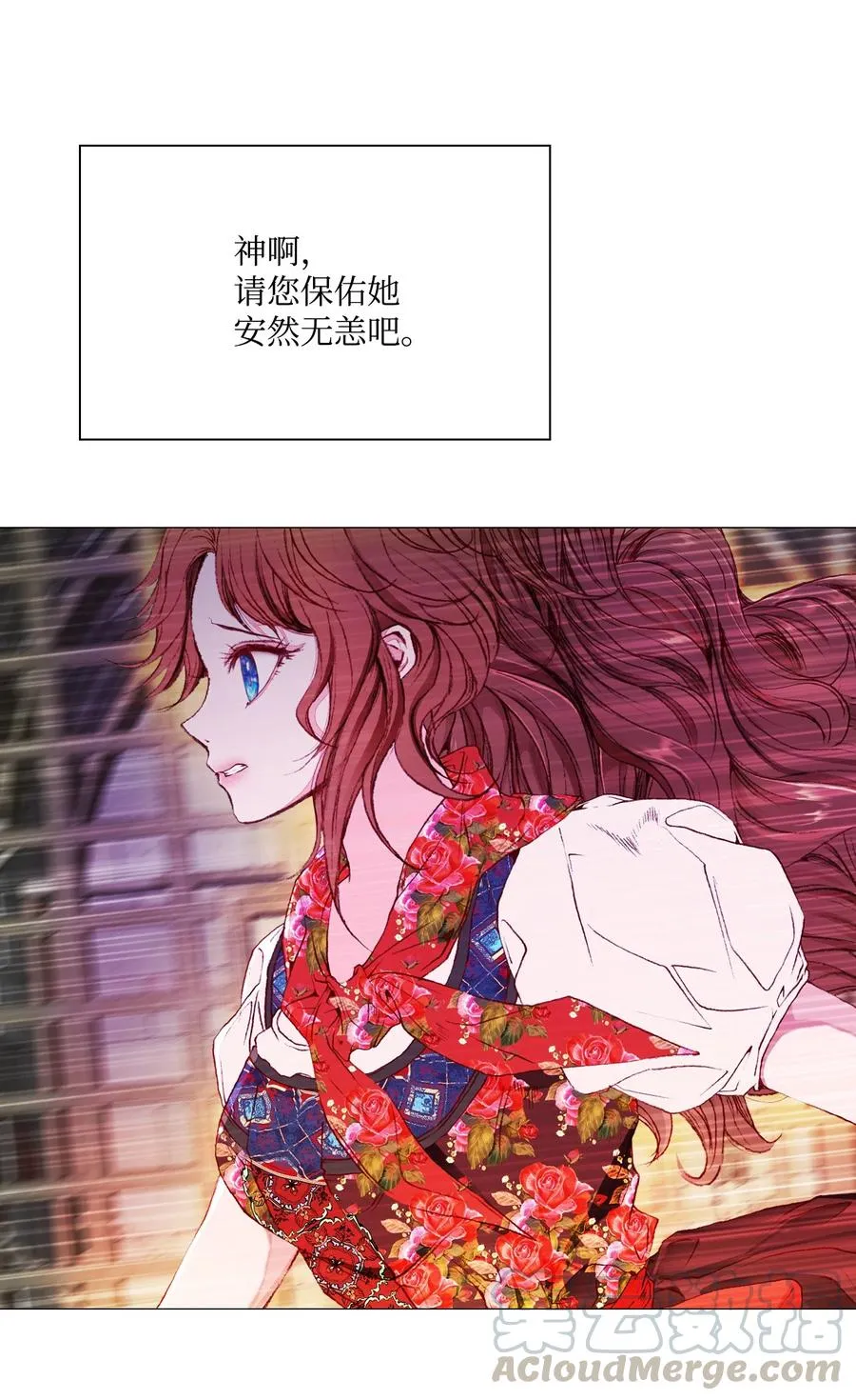 40 不会放开你 第82页