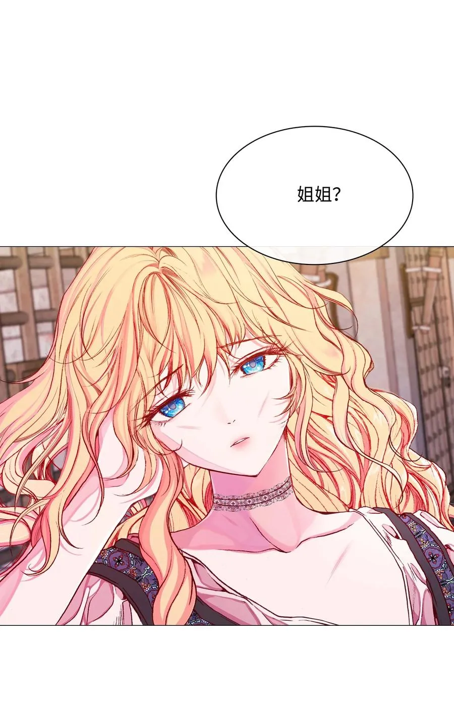 40 不会放开你 第93页