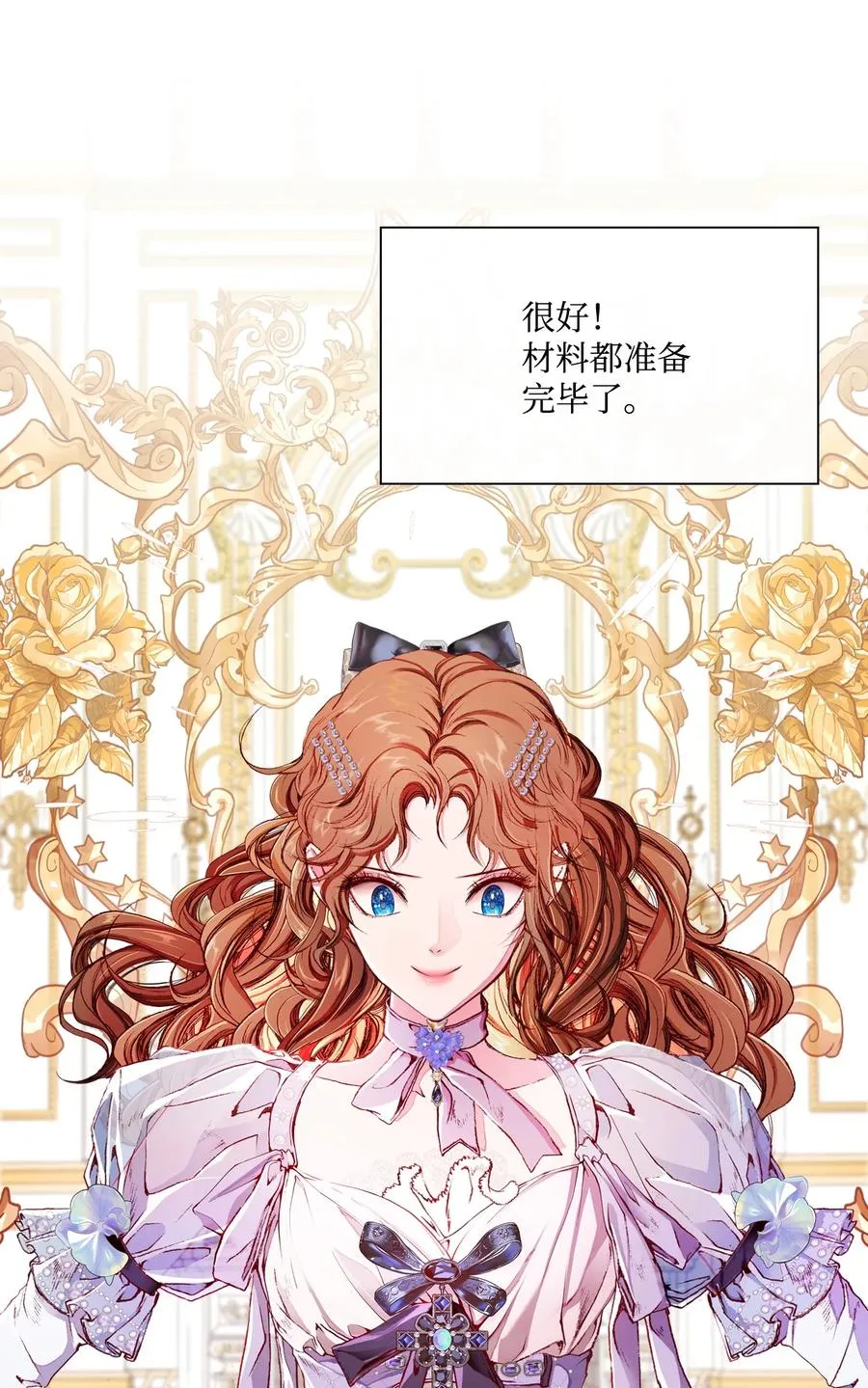 45 狩猎大会 第2页