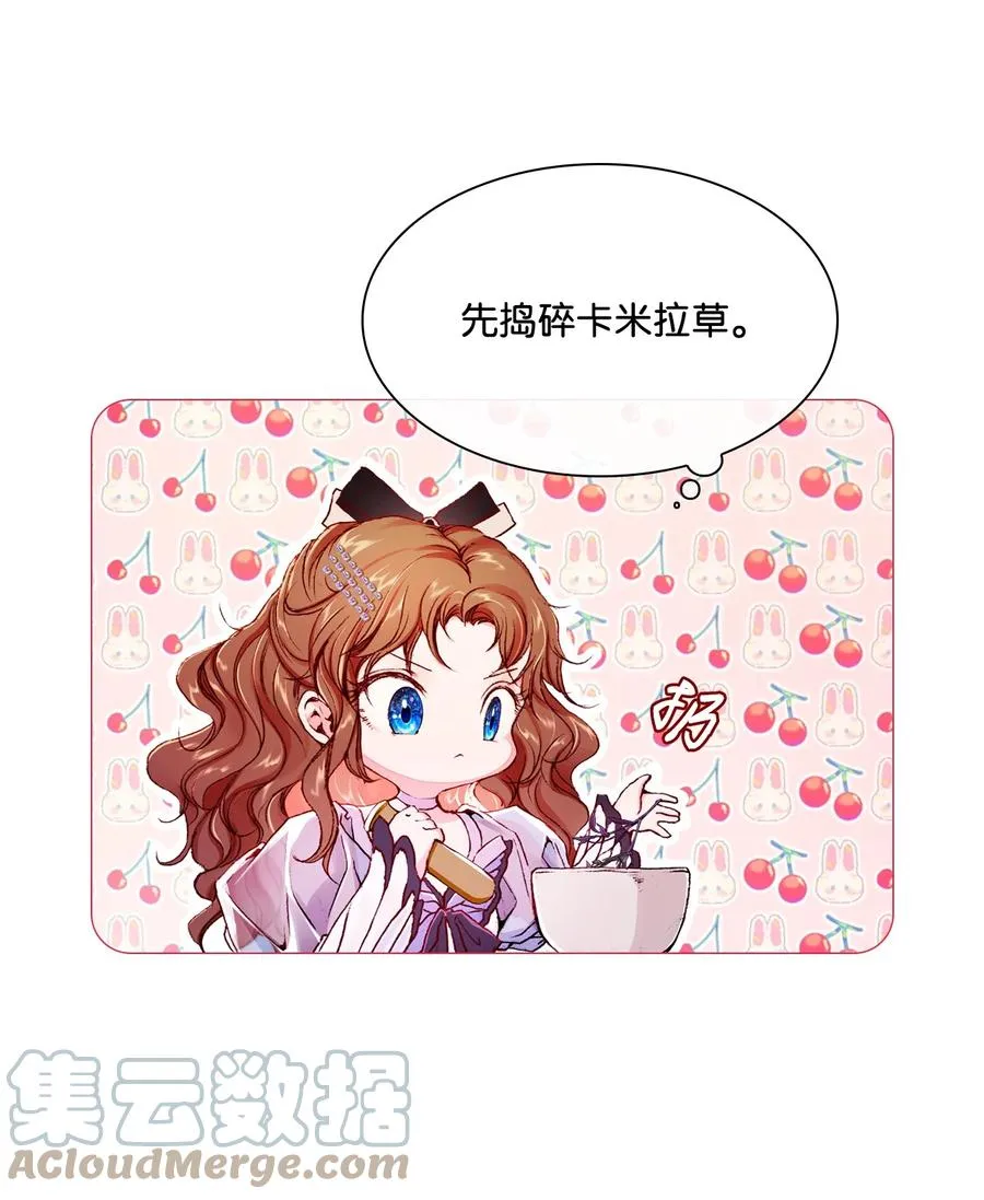 45 狩猎大会 第4页