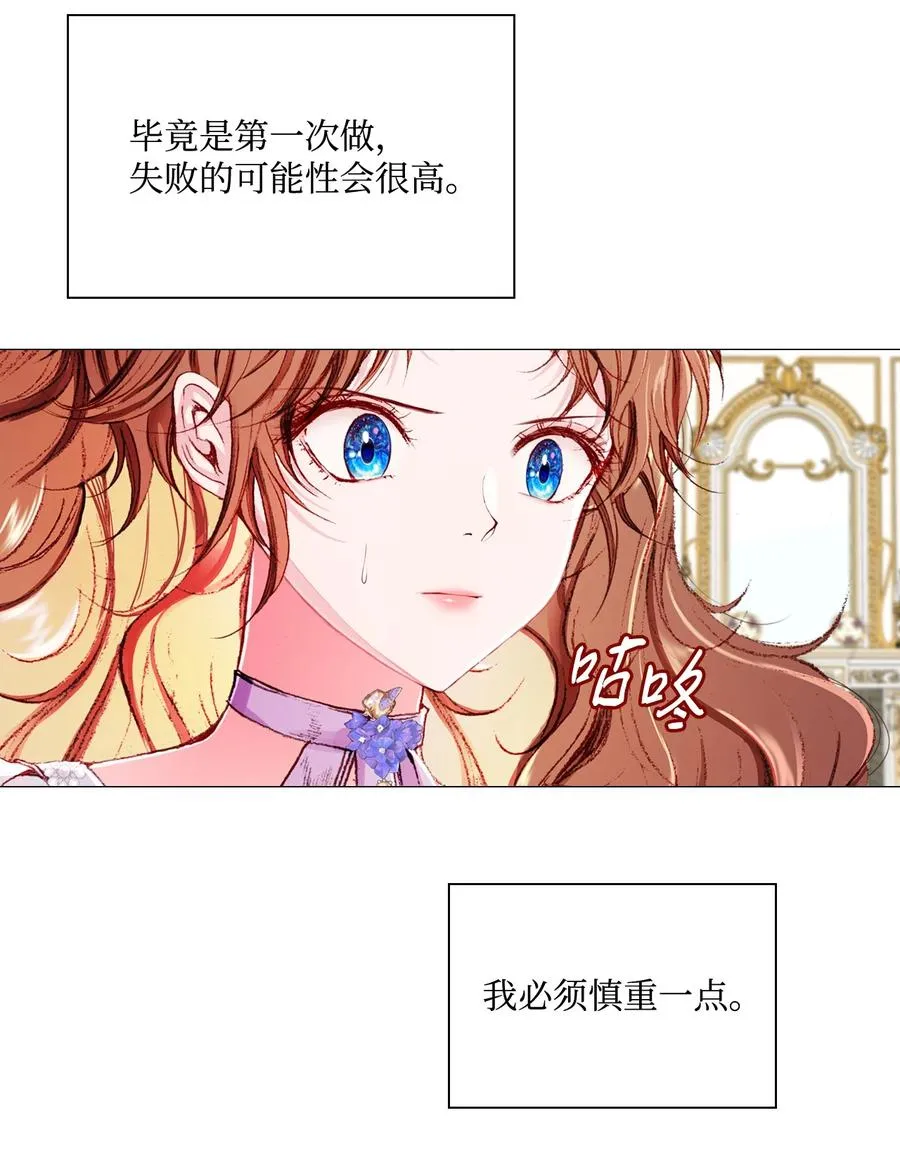 45 狩猎大会 第6页