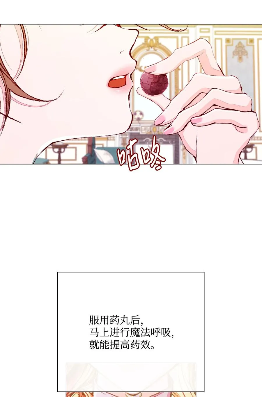 45 狩猎大会 第11页