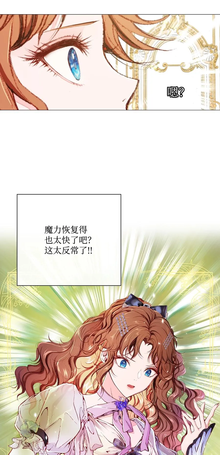 45 狩猎大会 第14页