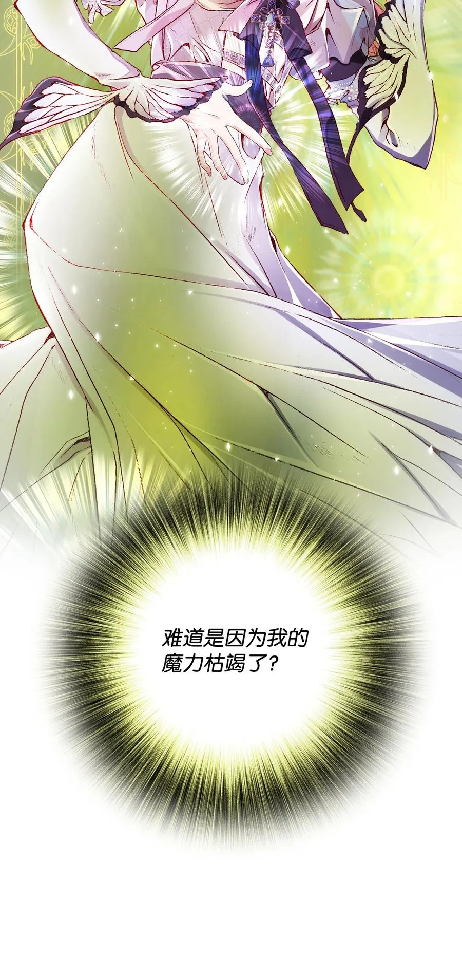 45 狩猎大会 第15页