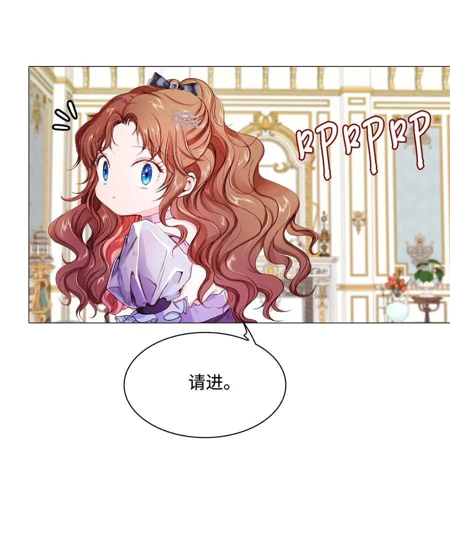 45 狩猎大会 第20页