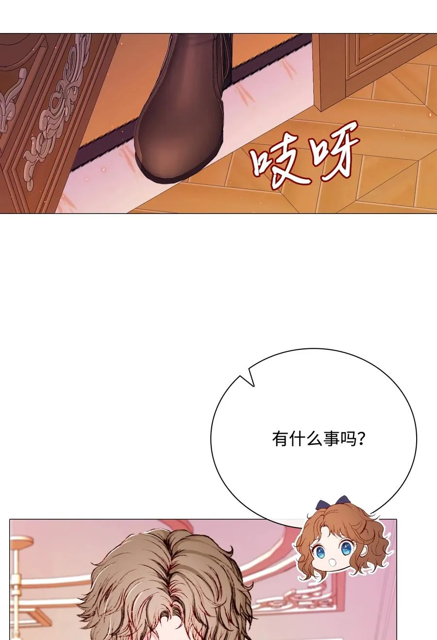 45 狩猎大会 第21页