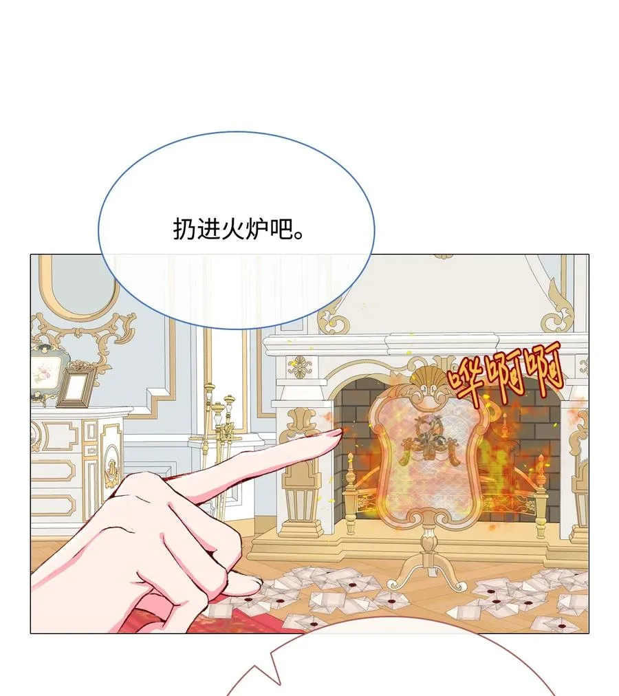 45 狩猎大会 第24页
