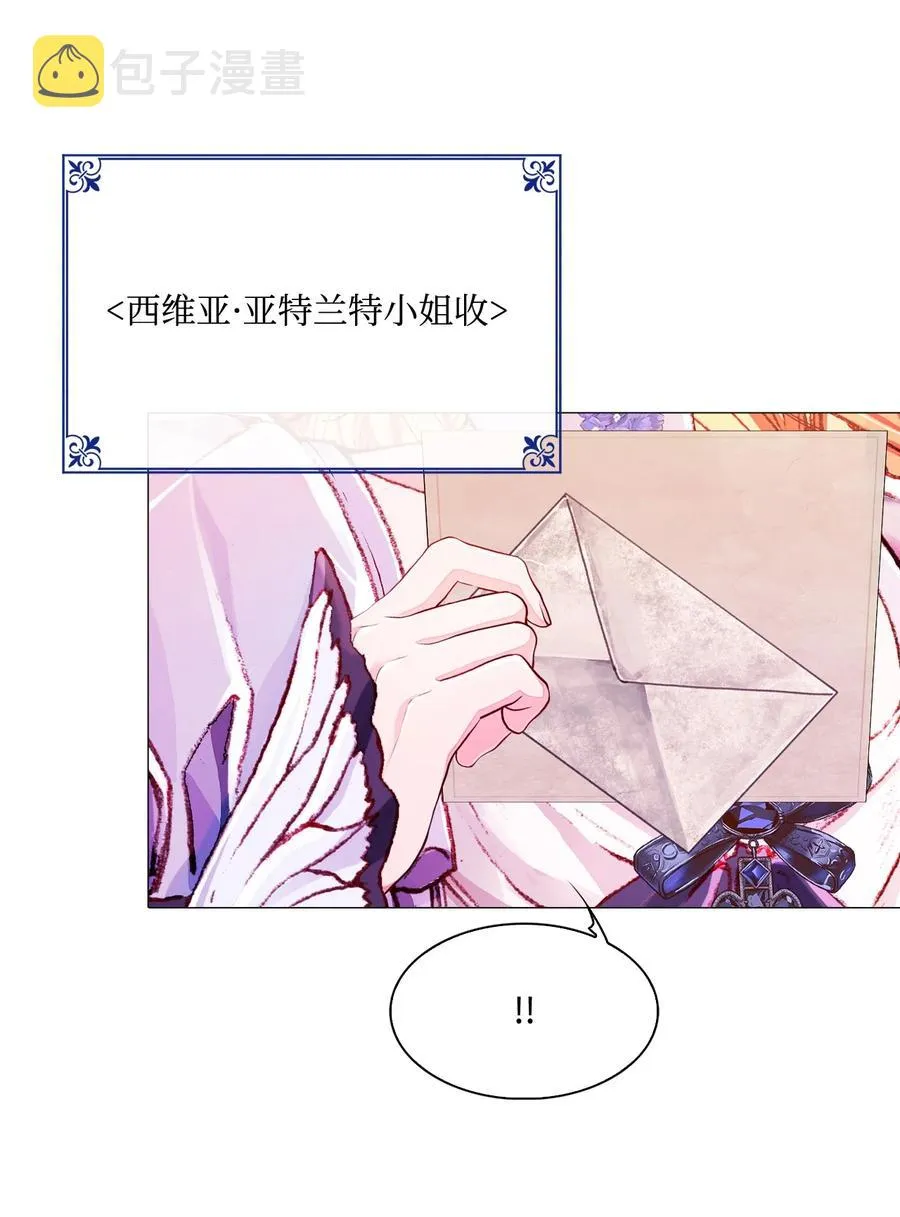 45 狩猎大会 第26页