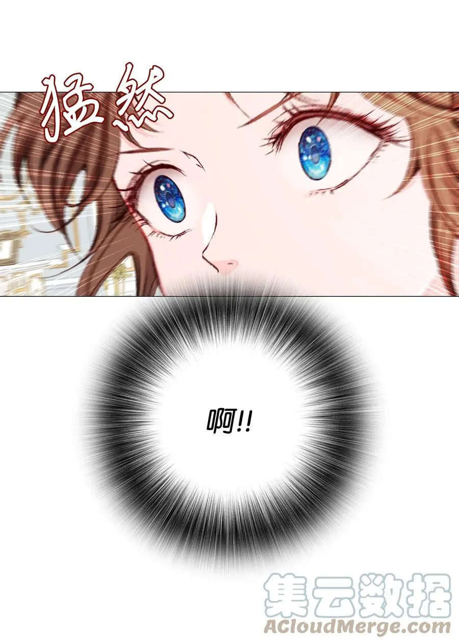 45 狩猎大会 第37页