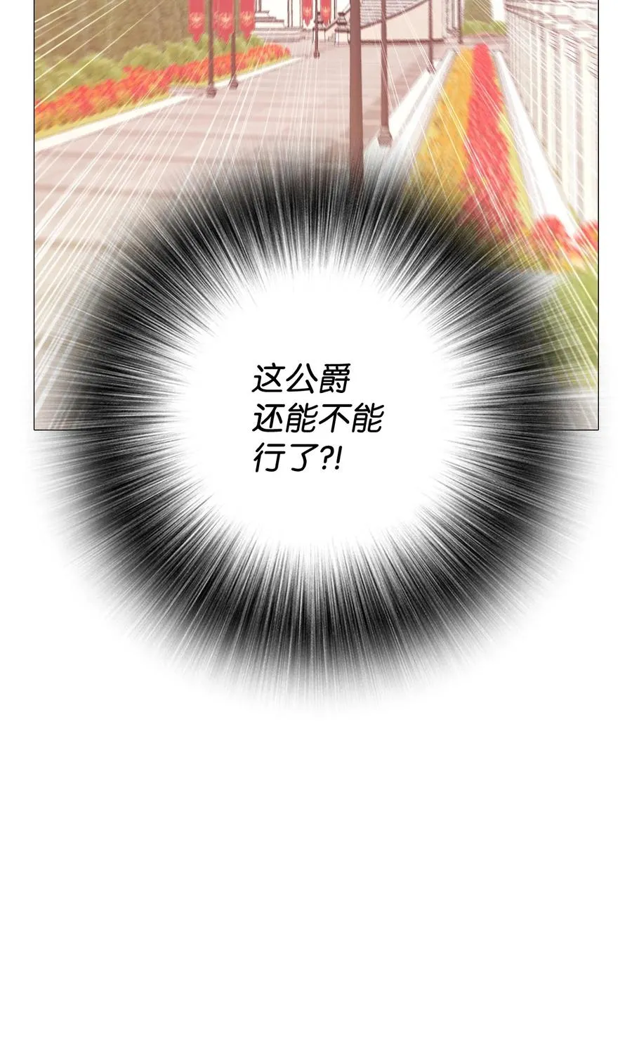 45 狩猎大会 第42页