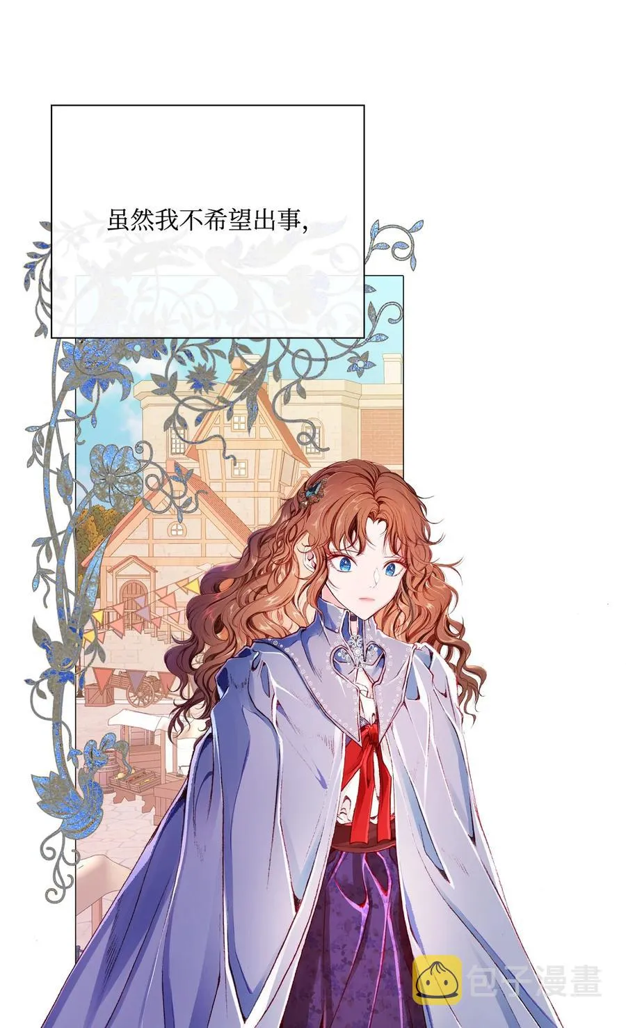 45 狩猎大会 第45页