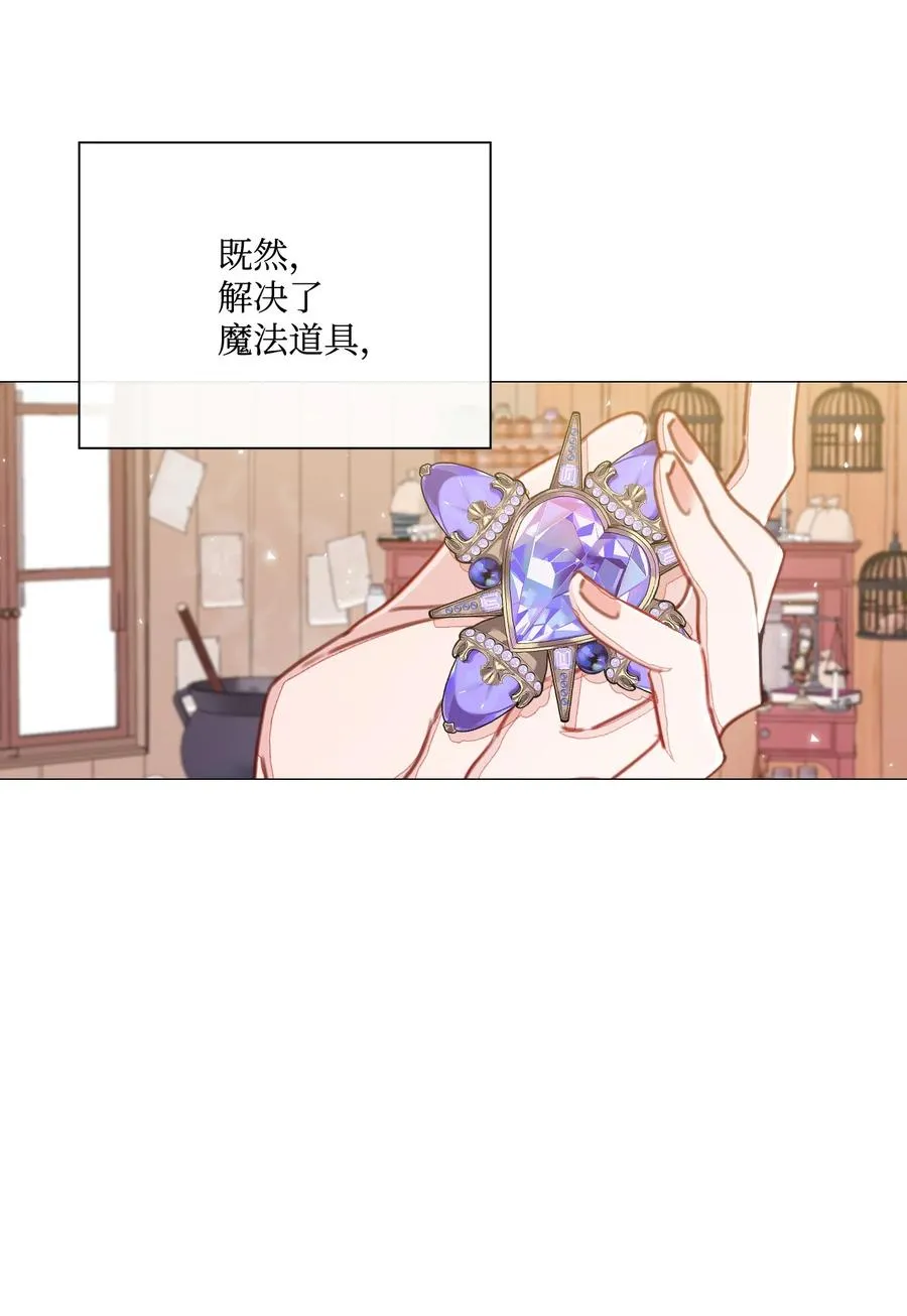45 狩猎大会 第63页