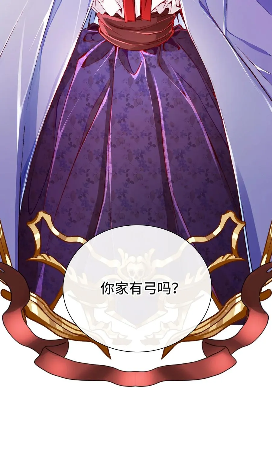 45 狩猎大会 第66页