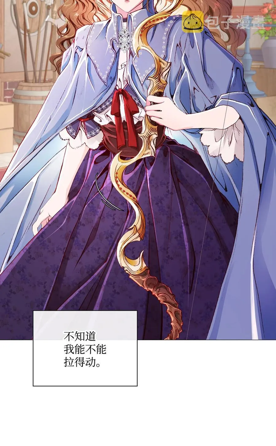 45 狩猎大会 第71页