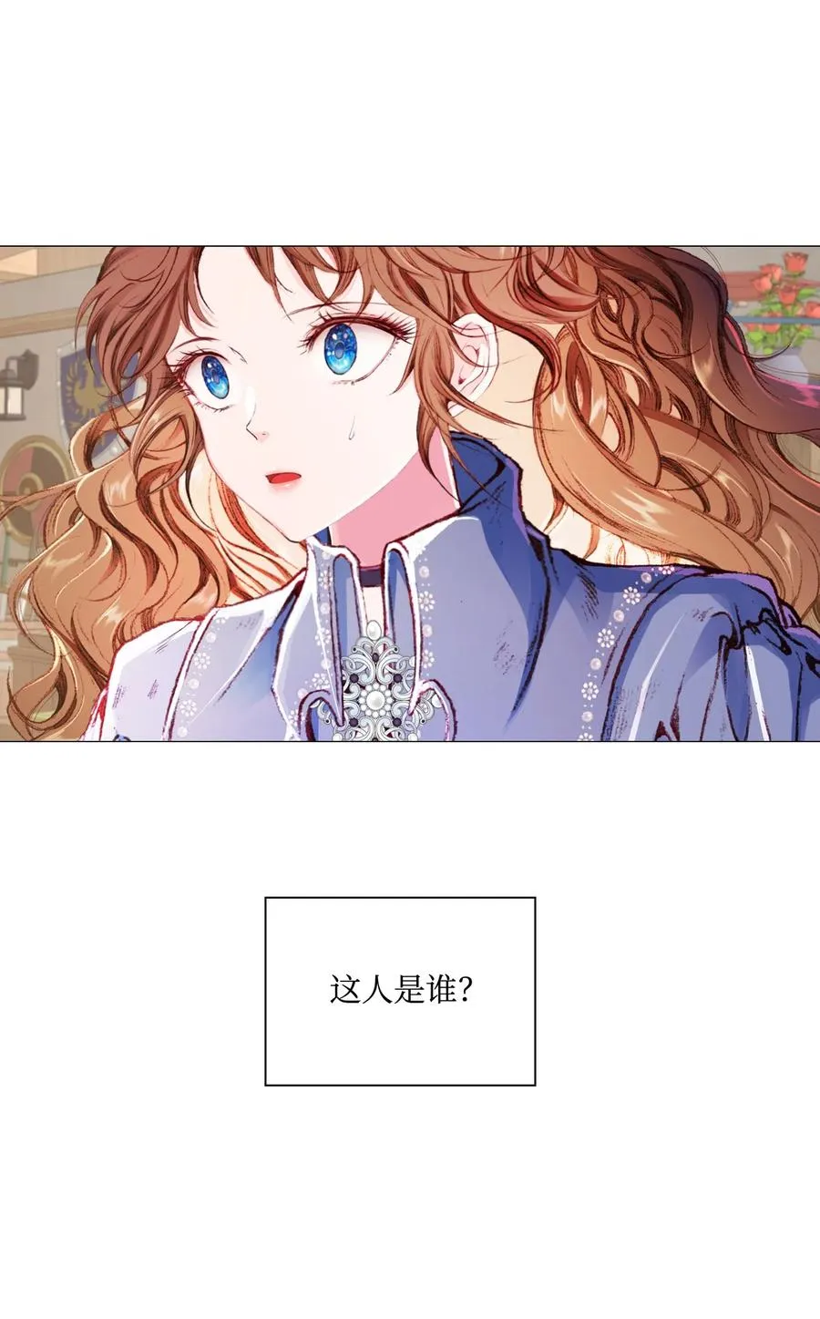45 狩猎大会 第75页