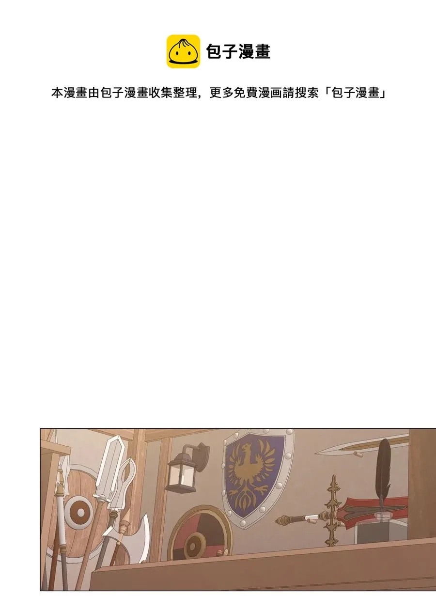 45 狩猎大会 第81页