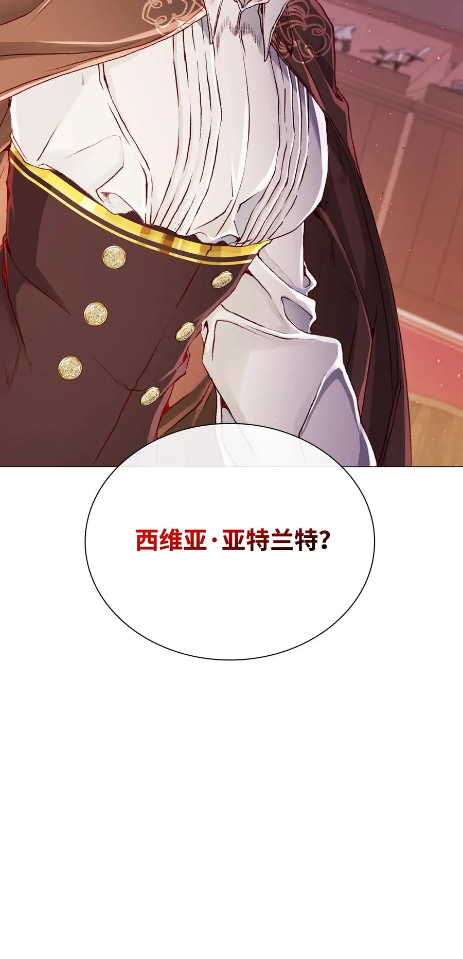 45 狩猎大会 第87页
