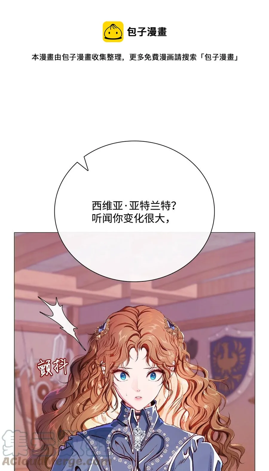 46 怨恨 第1页