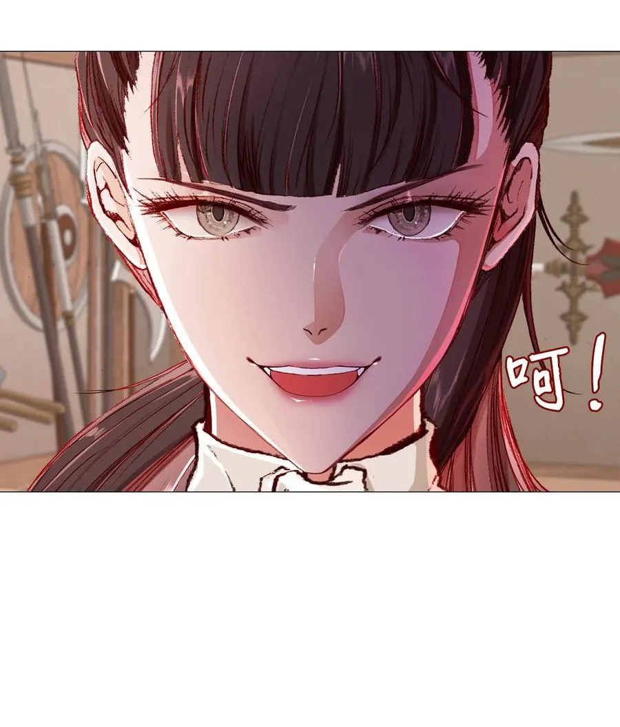 46 怨恨 第3页