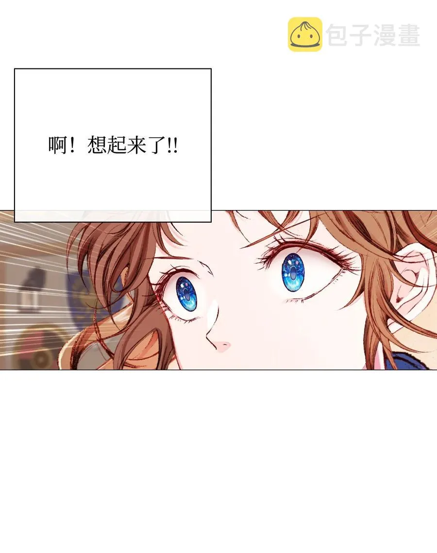 46 怨恨 第5页