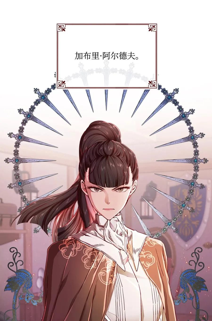 46 怨恨 第6页