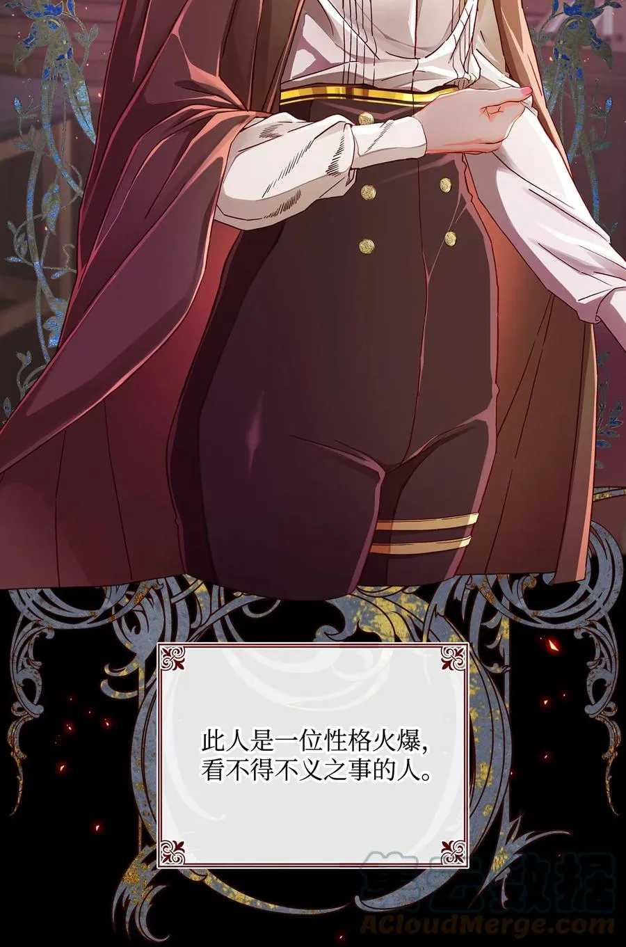 46 怨恨 第7页