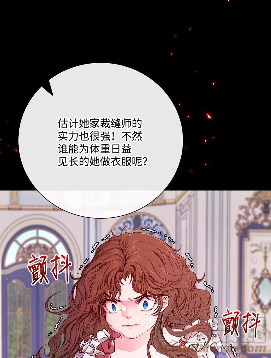 46 怨恨 第10页