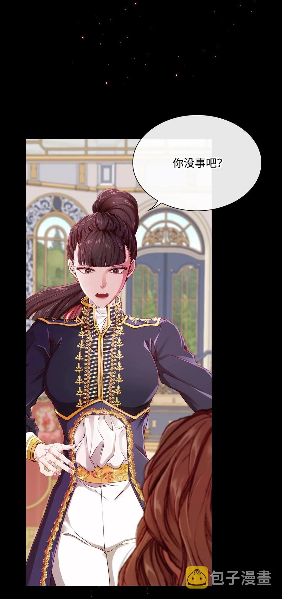 46 怨恨 第20页