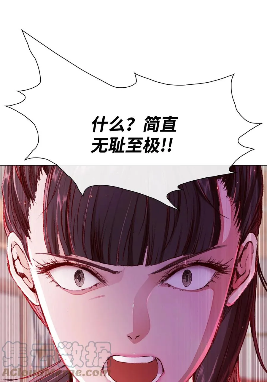 46 怨恨 第28页