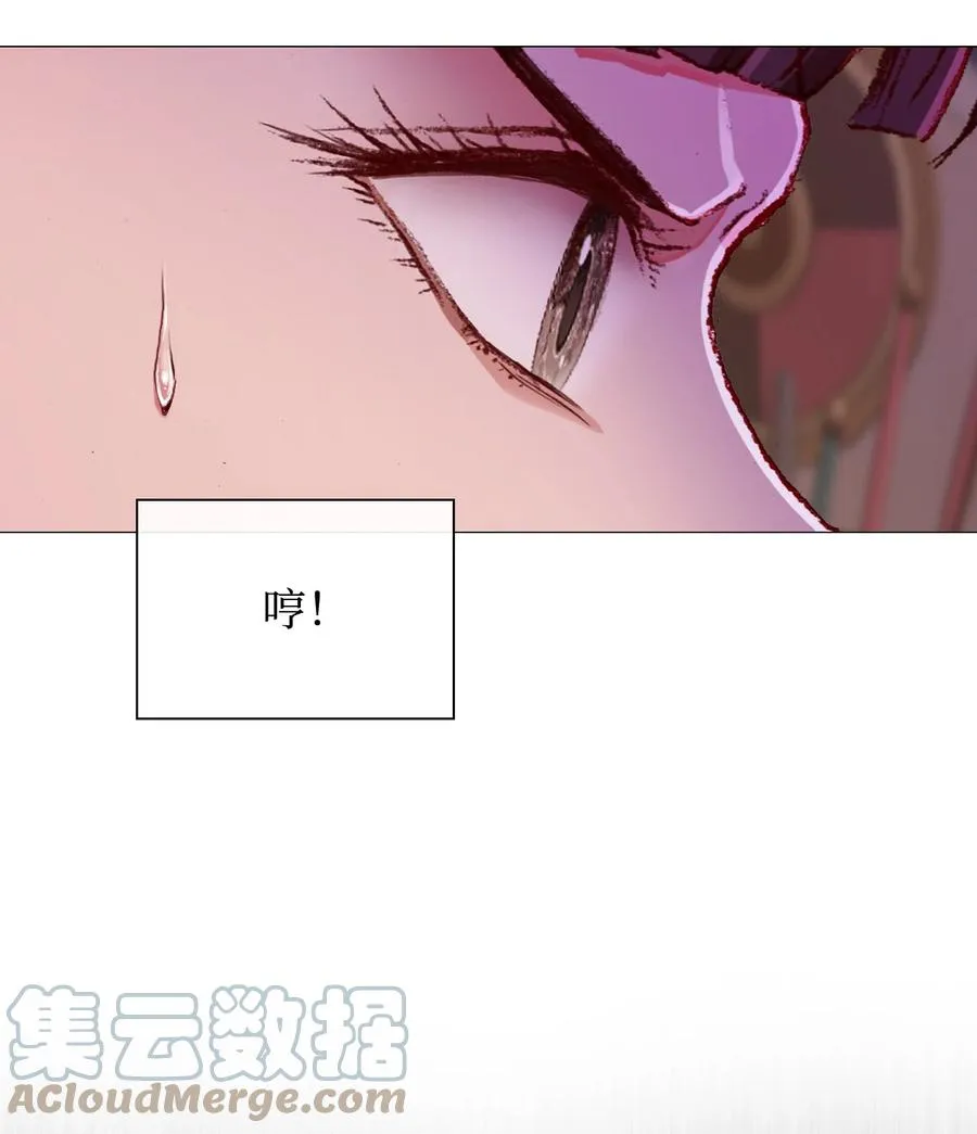 46 怨恨 第37页