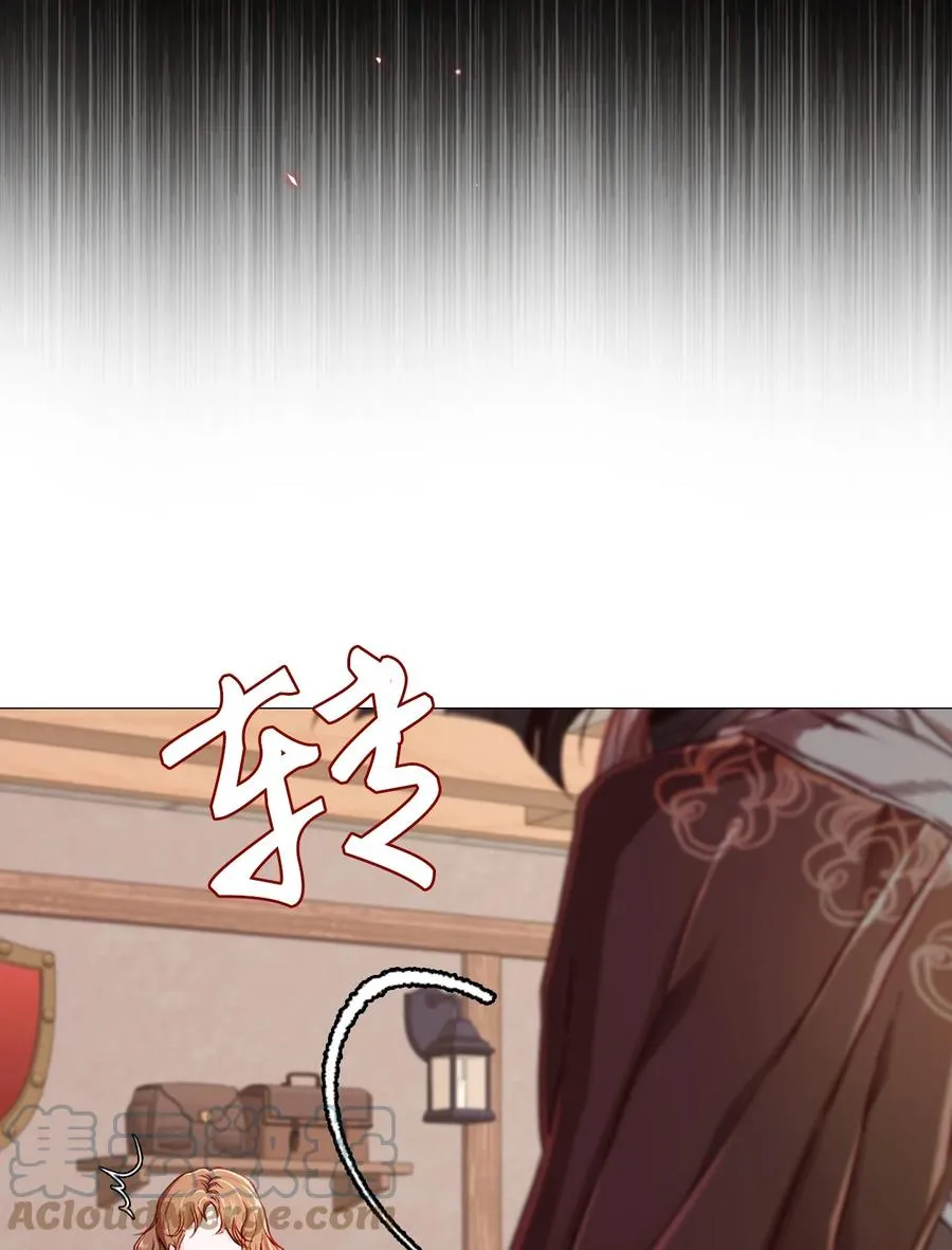 46 怨恨 第43页