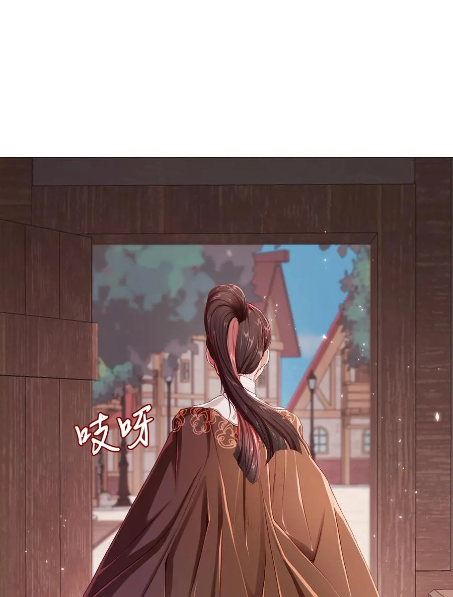 46 怨恨 第47页