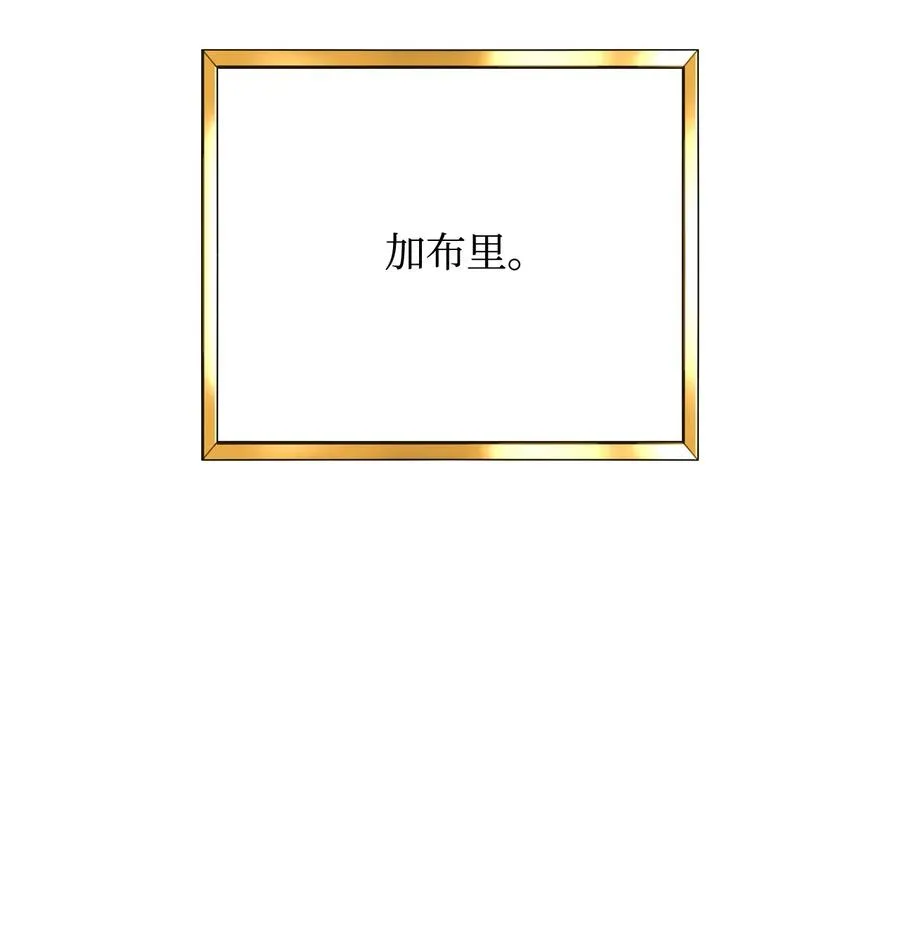 46 怨恨 第51页