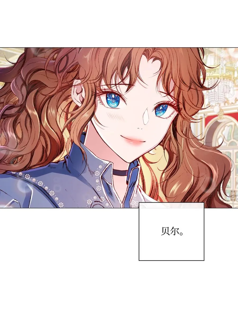 46 怨恨 第59页