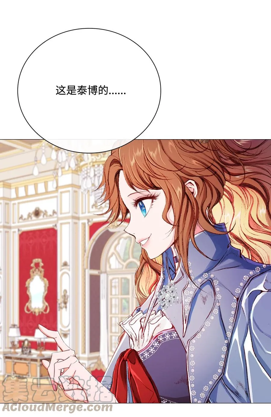 46 怨恨 第61页
