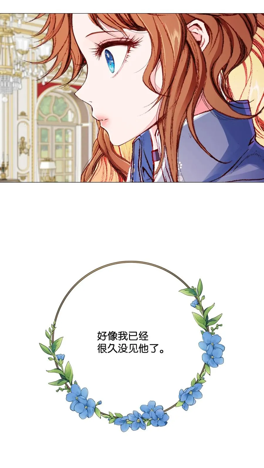 46 怨恨 第62页