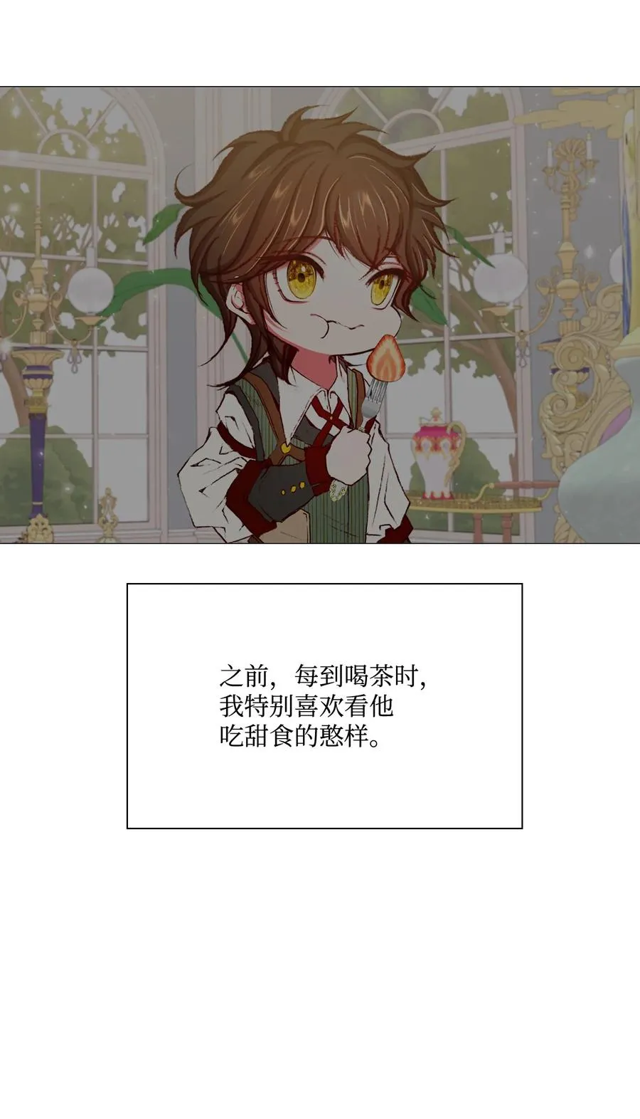 46 怨恨 第63页