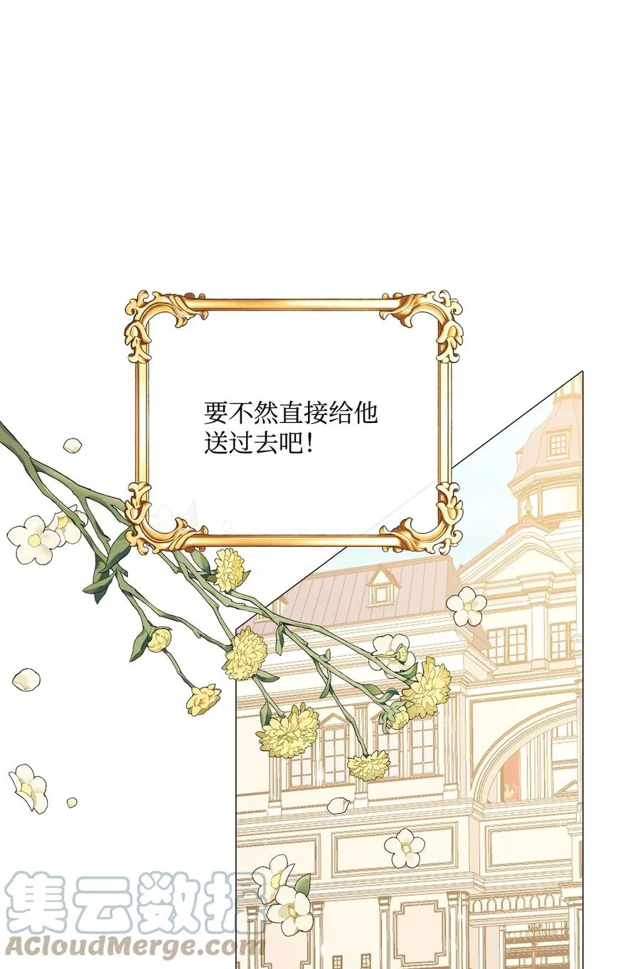 46 怨恨 第64页