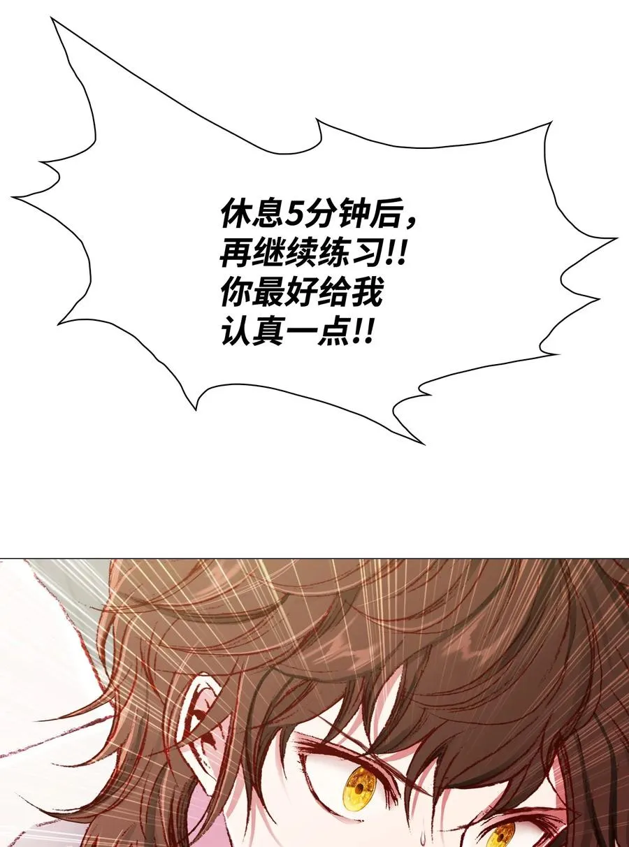46 怨恨 第72页