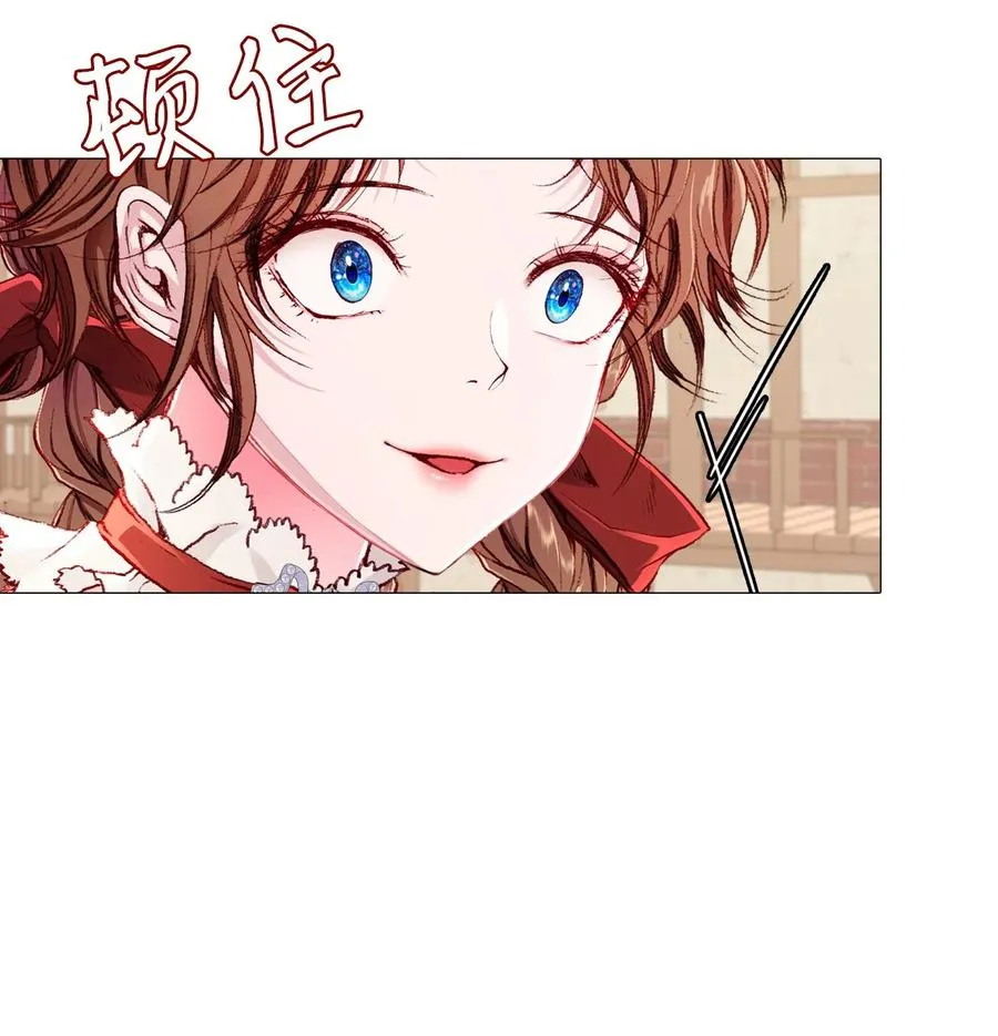 46 怨恨 第75页
