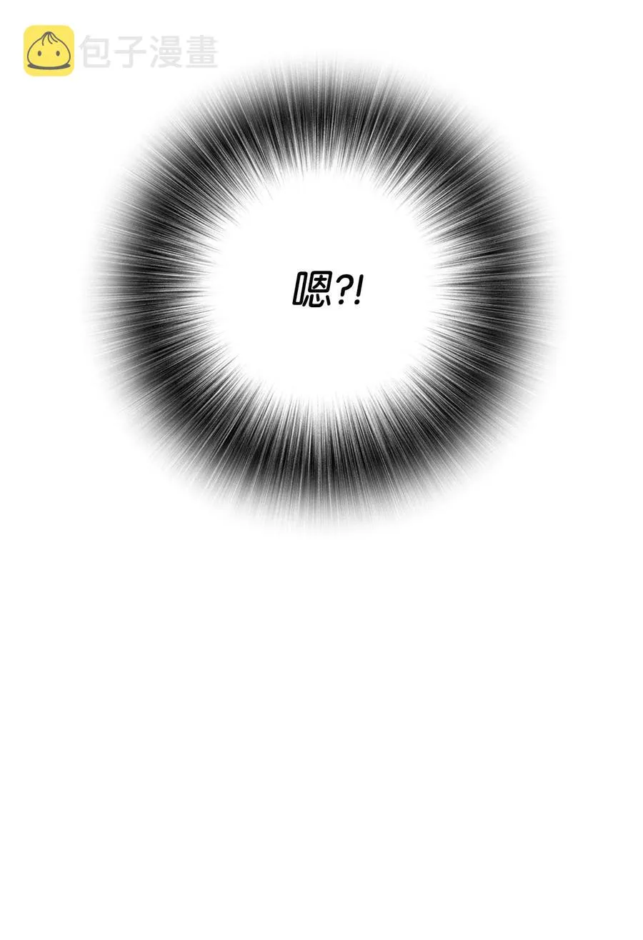 46 怨恨 第78页